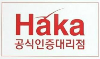 하카전자담배광주 이미지