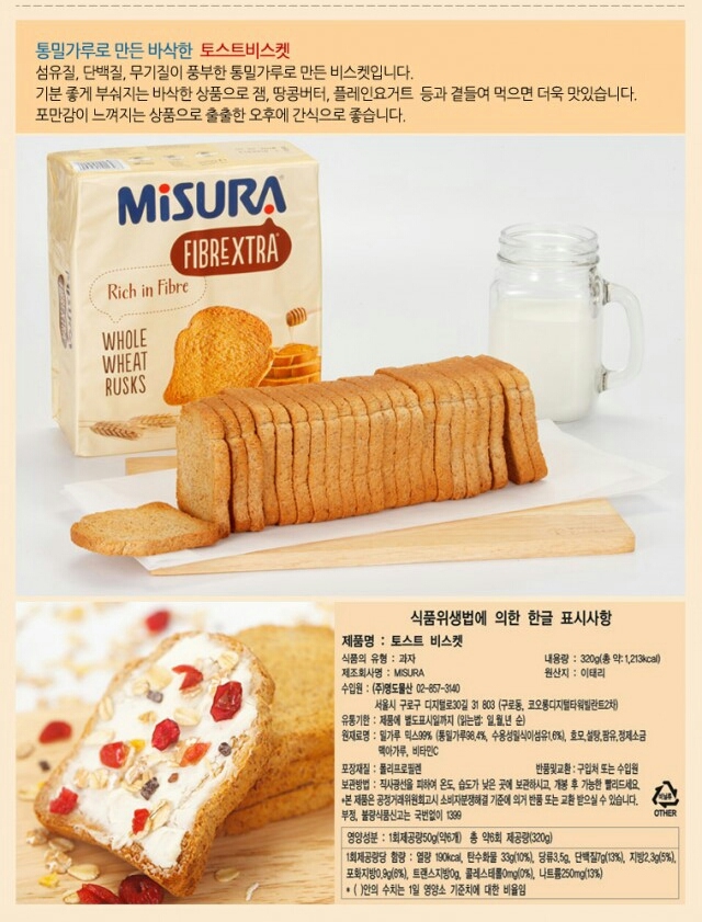 영토스트 이미지