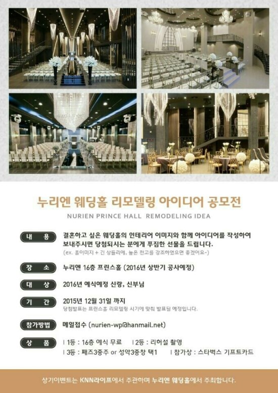누리엔 이미지