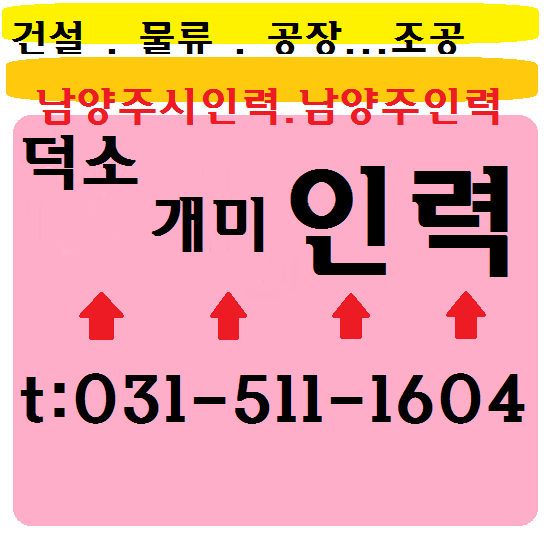 장현인력 이미지