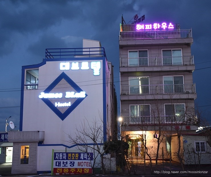 블루하우스모텔 이미지