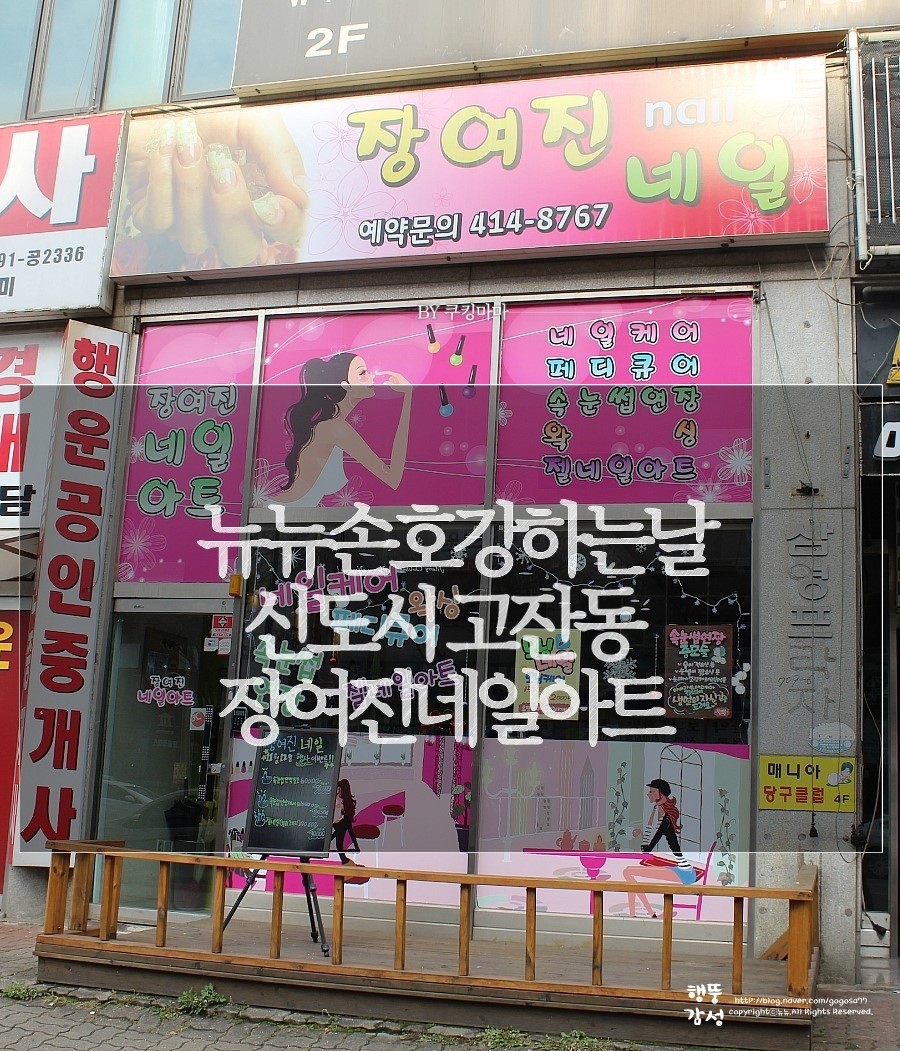 샵709네일 이미지