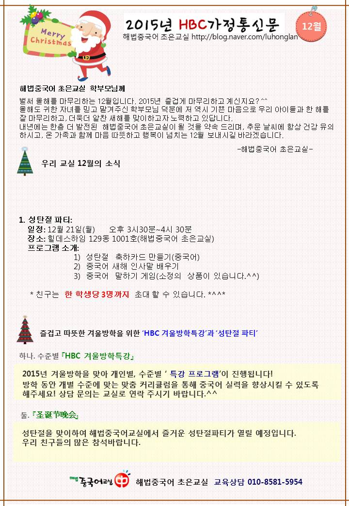 초은교실 이미지