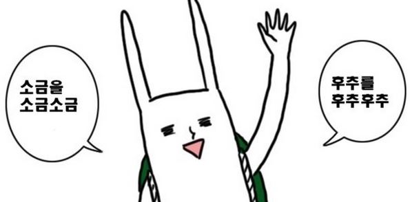 스뎅식당 이미지