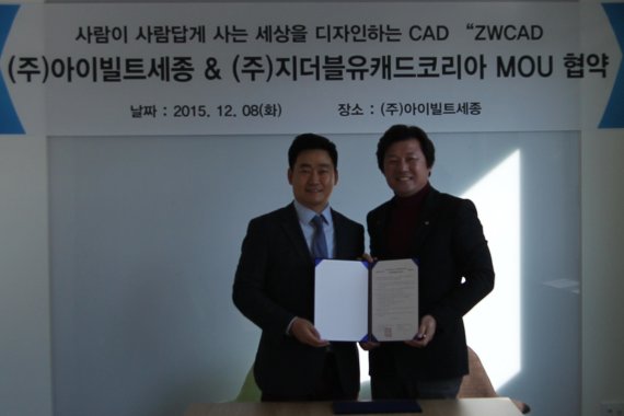 (주)아이더블유 이미지
