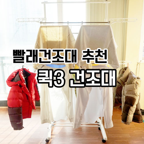 퀵빨리퀵 이미지