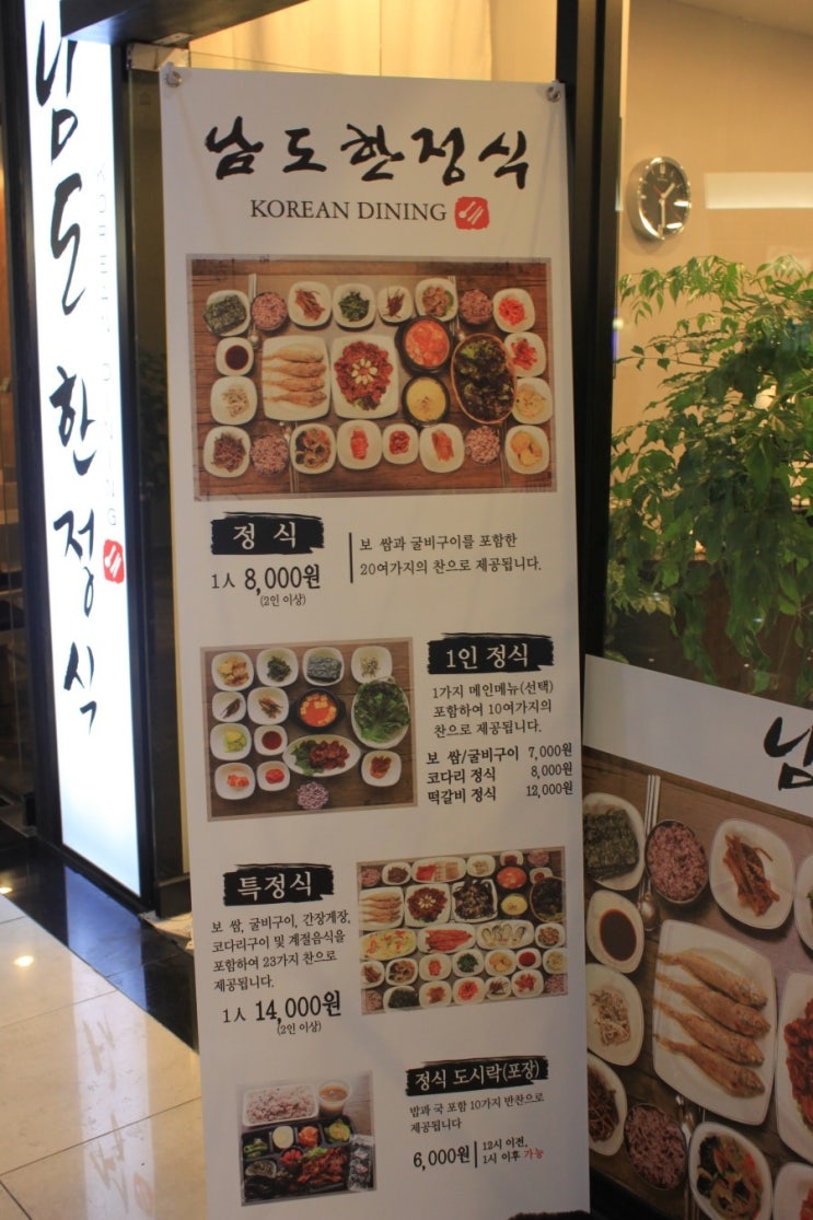 남도전자 이미지