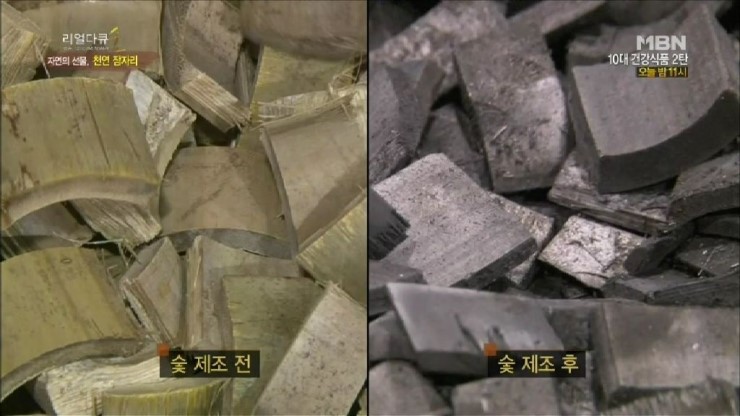 신비로숯침대 이미지