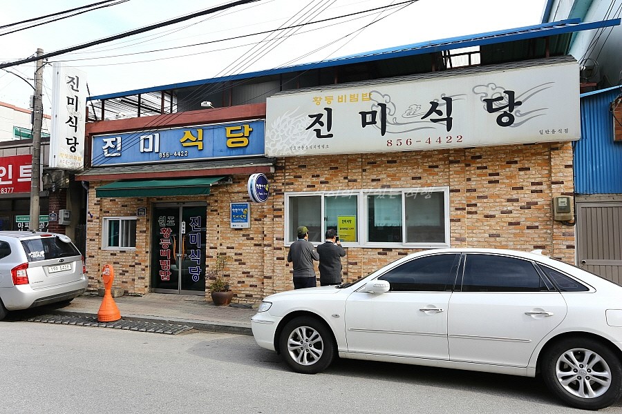 황등신발 이미지