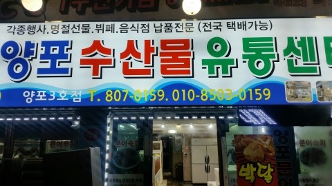 당감유통 이미지