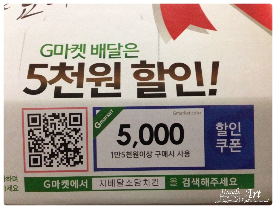 소담상자 이미지