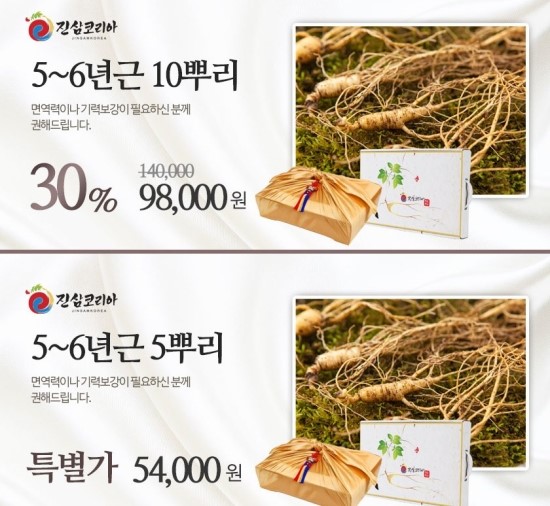 싱싱코리아 이미지