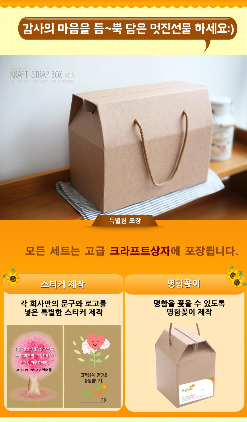 두리문구 이미지