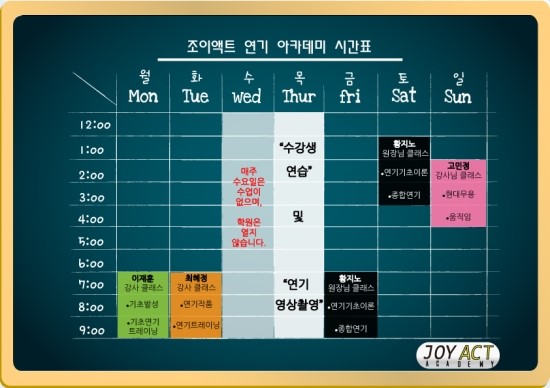 액트실용음악학원 이미지