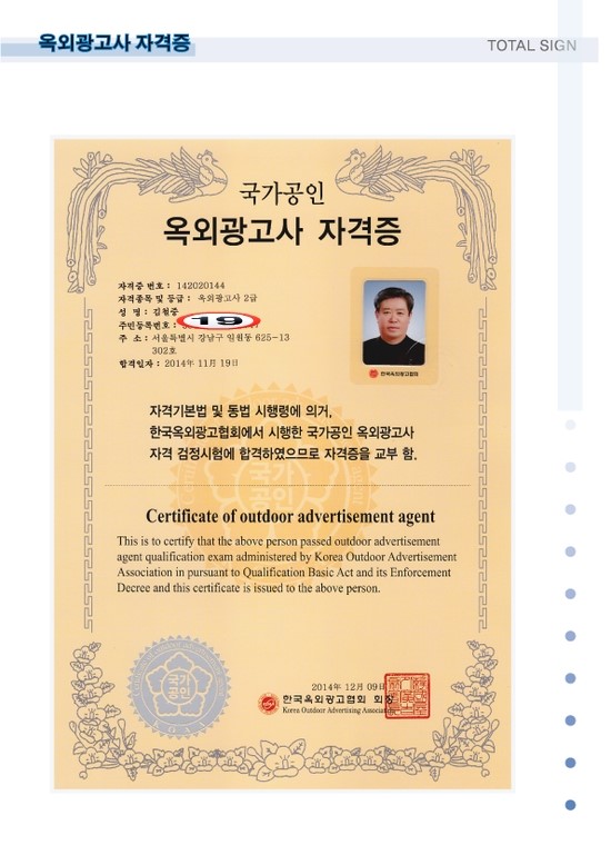 (주)광현이에스아이 이미지