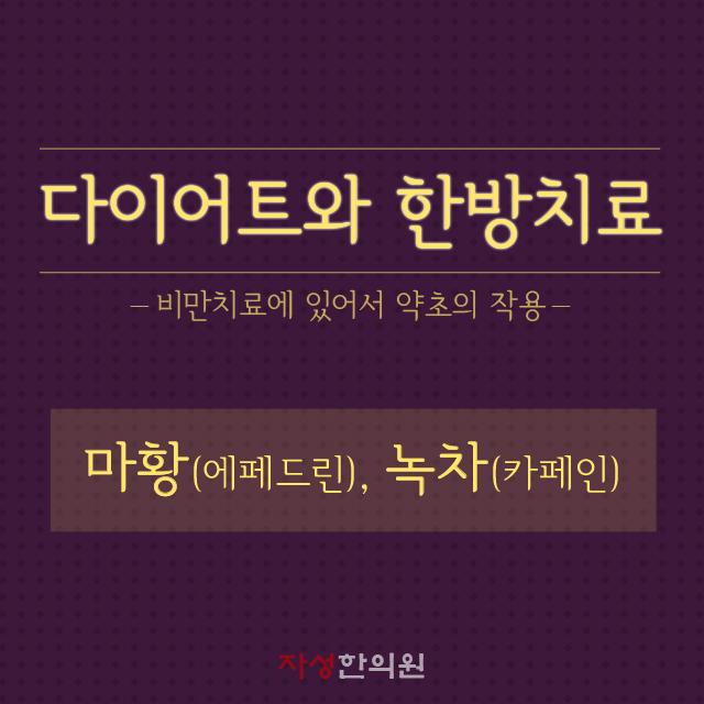 자성한의원 이미지