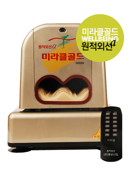 동보산업 이미지