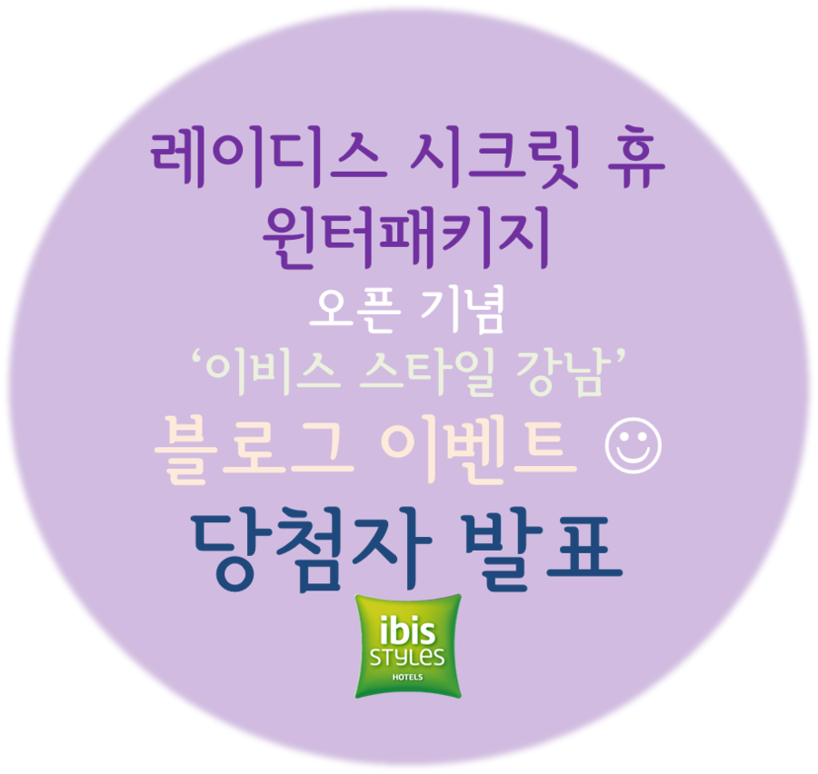 휴시크릿 이미지