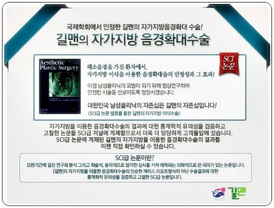 방비뇨기과의원 이미지