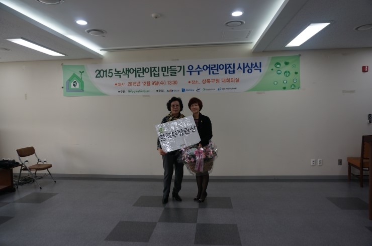 영애어린이집 이미지