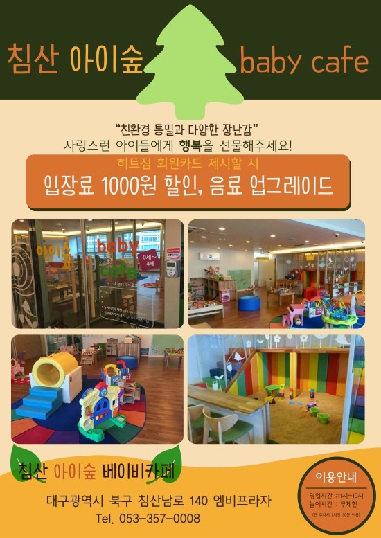 짐카페 이미지