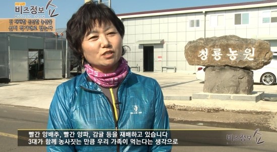 가장농원 이미지