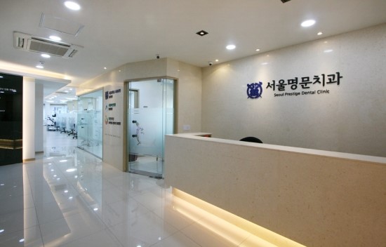 서울명문치과 이미지