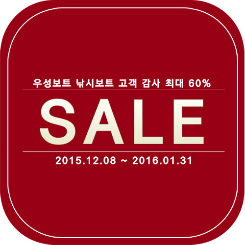 우성낚시 이미지