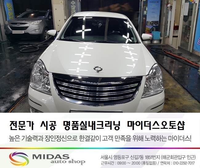명성오토샵 이미지