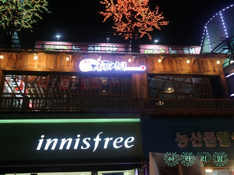 네거리상회 이미지