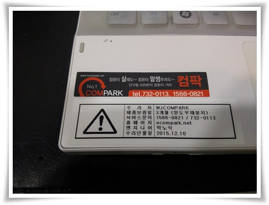 원주컴퓨터노트북수리 이미지