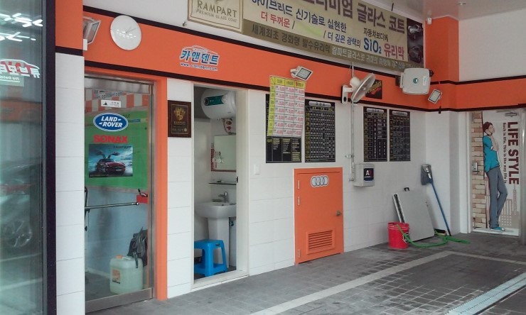 금정모터스 이미지