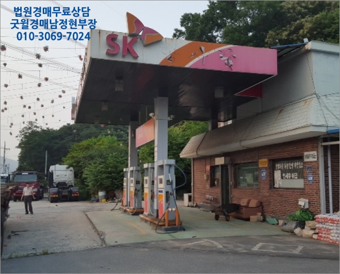 청양주유소 이미지