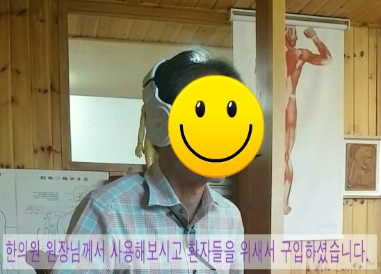 뉴로사운드 이미지