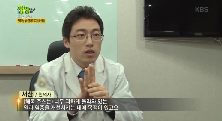 프리허그한의원 이미지
