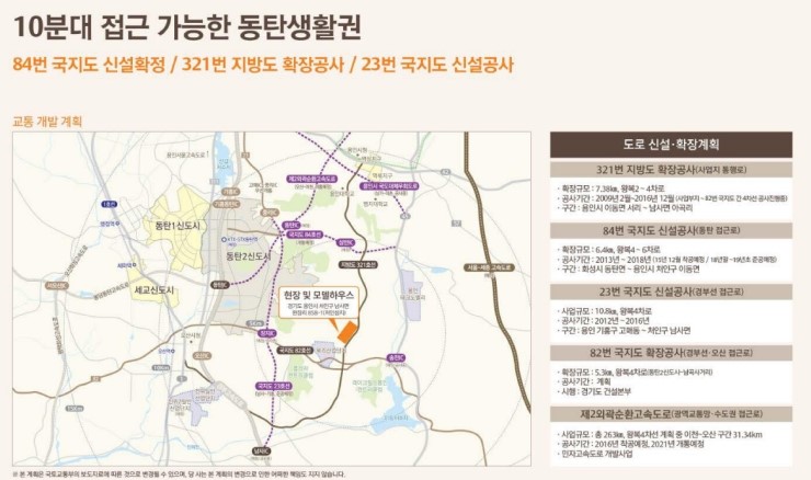 한숲시티 방향 이미지