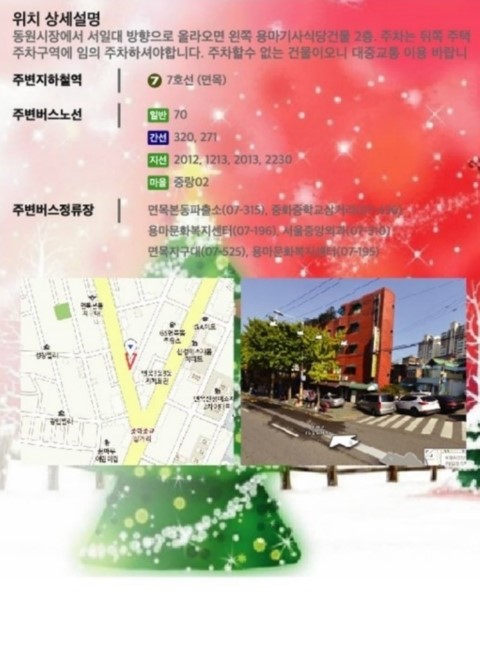 울룰라 이미지