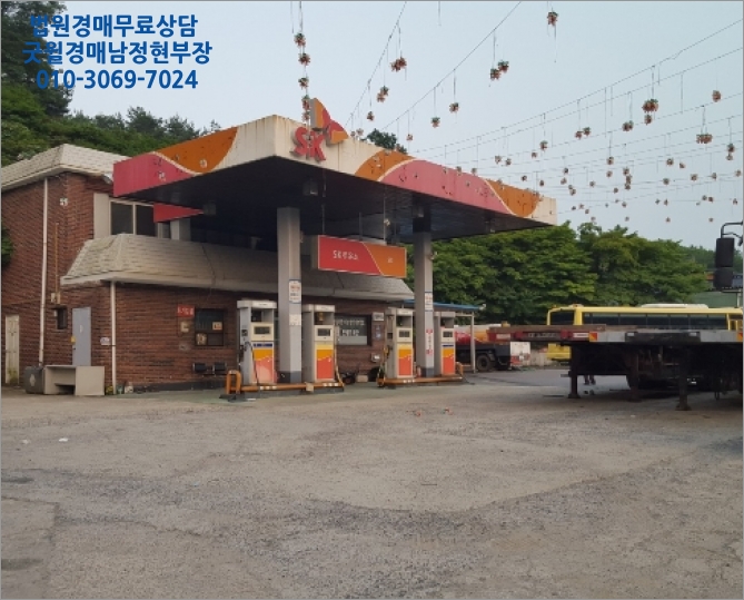 청양주유소 이미지
