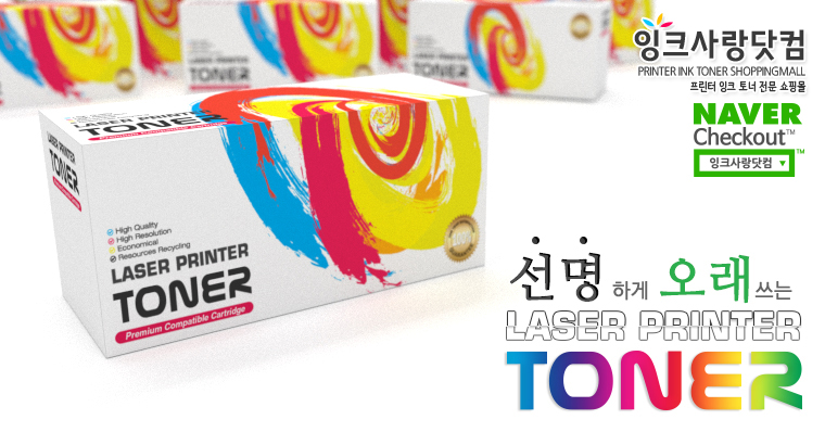 잉크닷컴 이미지