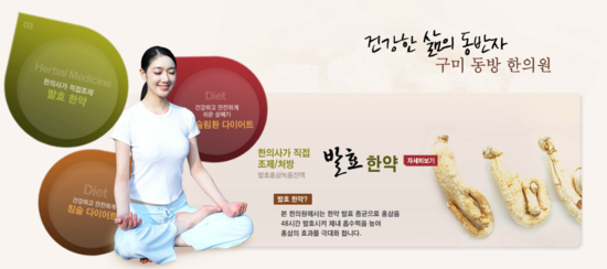(주)동방식품 이미지