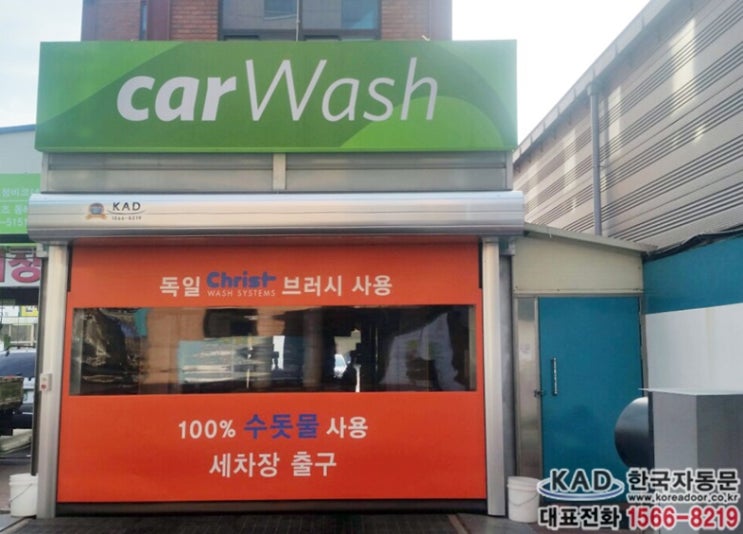 안산고속주유소 이미지