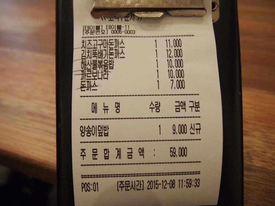 뜨라레2 이미지