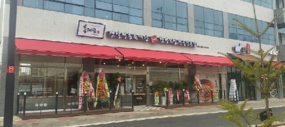 육대장 공세 이미지