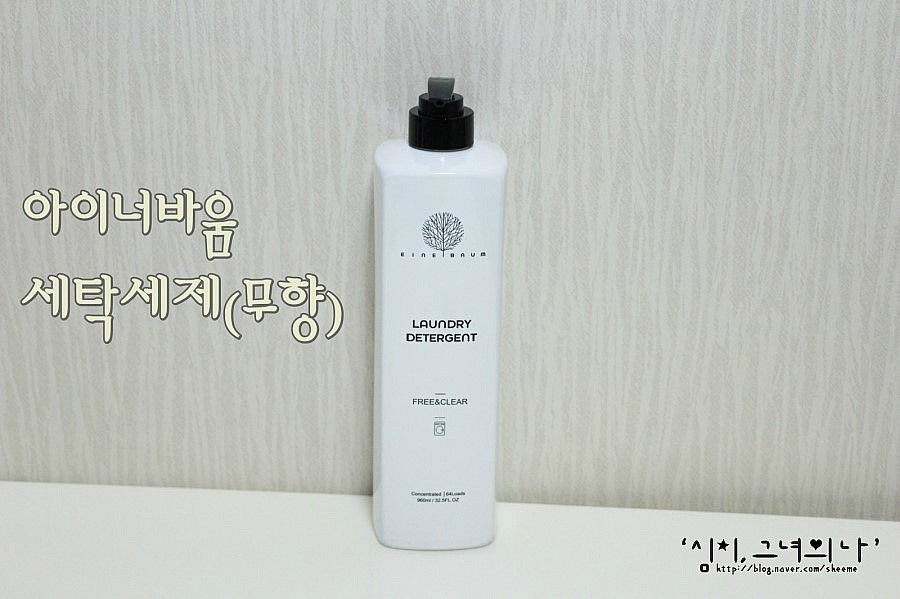 엄지세탁 이미지