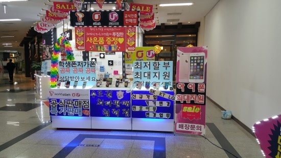 그린비텔레콤 이미지