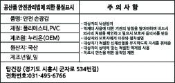 금정특수인쇄 이미지