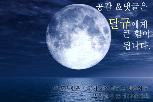 오븐에구운황금닭 이미지