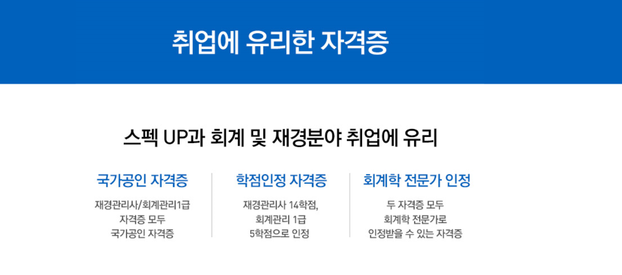 재경인력 이미지
