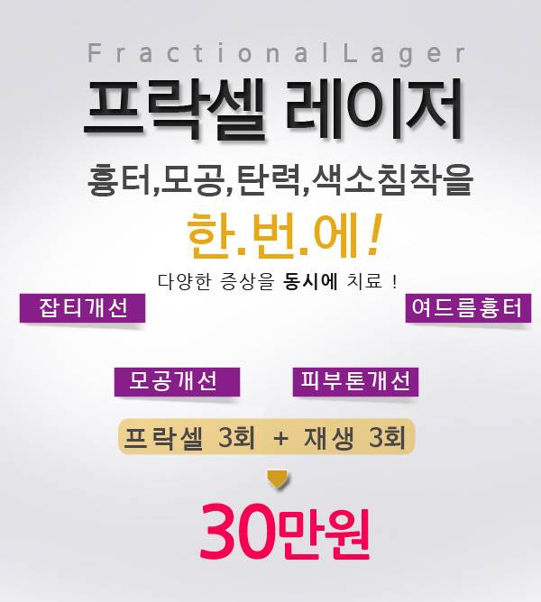 천안수피부과 이미지