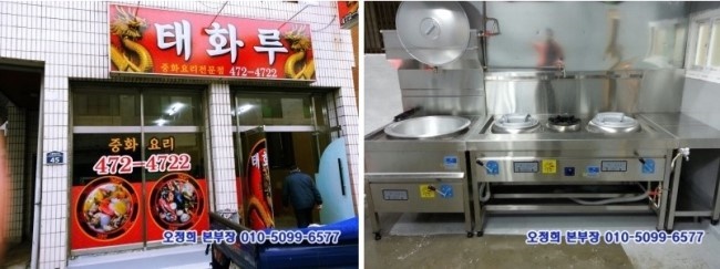 삼일테크 이미지